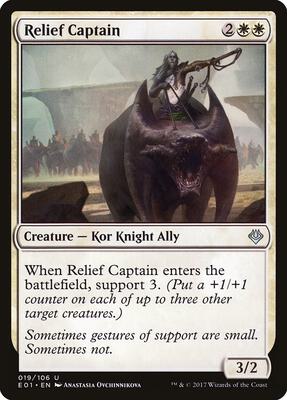 Relief Captain card from Archenemy: Nicol Bolas