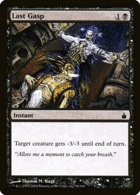 Last Gasp card from Ravnica: City of Guilds