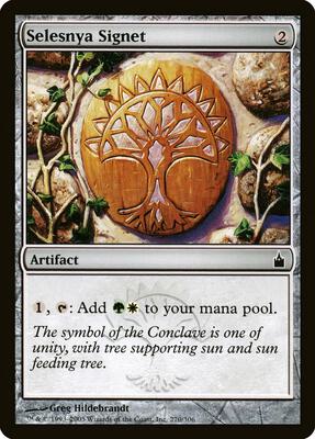 Selesnya Signet card from Ravnica: City of Guilds