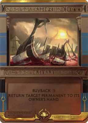 Capsize card from Masterpiece Series: Amonkhet Invocations