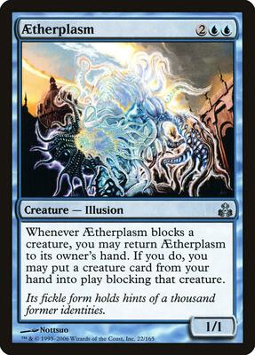 Aetherplasm card from Guildpact