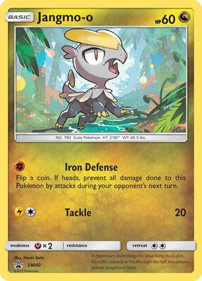 Jangmo-o - SM40 card from SM Promos