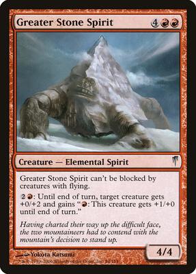 Greater Stone Spirit card from Coldsnap
