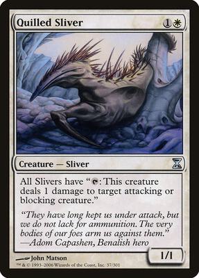Quilled Sliver card from Time Spiral