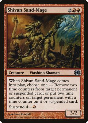 Shivan Sand-Mage card from Future Sight