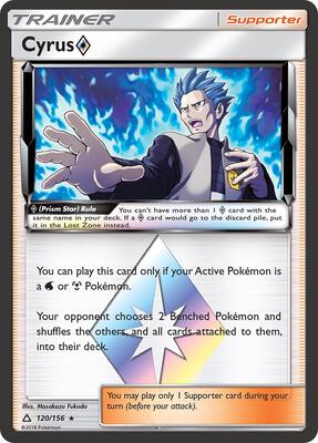 Cyrus Prism Star card from SM - Ultra Prism