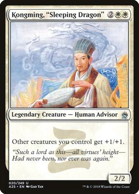 Kongming, "Sleeping Dragon" card from Masters 25