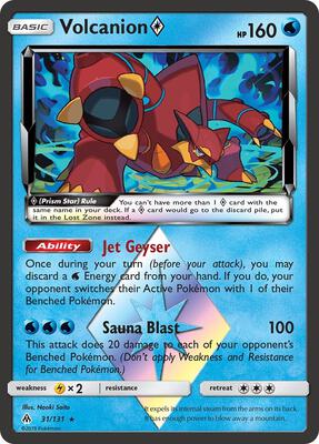 Volcanion Prism Star card from SM - Forbidden Light