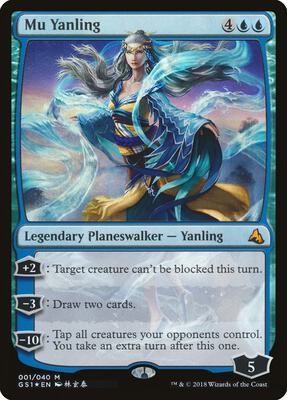Mu Yanling card from Global Series Jiang Yanggu & Mu Yanling