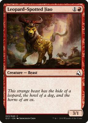 Leopard-Spotted Jiao card from Global Series Jiang Yanggu & Mu Yanling
