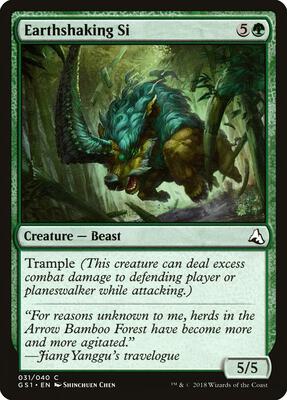 Earthshaking Si card from Global Series Jiang Yanggu & Mu Yanling