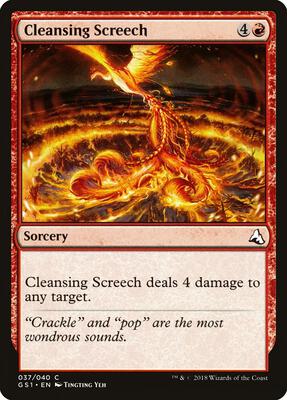 Cleansing Screech card from Global Series Jiang Yanggu & Mu Yanling