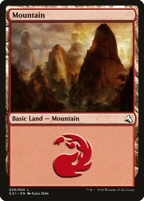 Mountain card from Global Series Jiang Yanggu & Mu Yanling