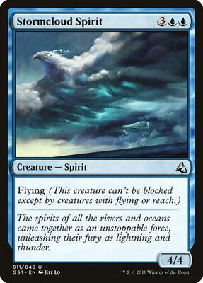 Stormcloud Spirit card from Global Series Jiang Yanggu & Mu Yanling
