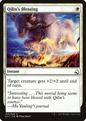 Qilin's Blessing card from Global Series Jiang Yanggu & Mu Yanling