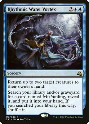 Rhythmic Water Vortex card from Global Series Jiang Yanggu & Mu Yanling