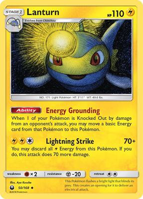 Lanturn card from SM - Celestial Storm