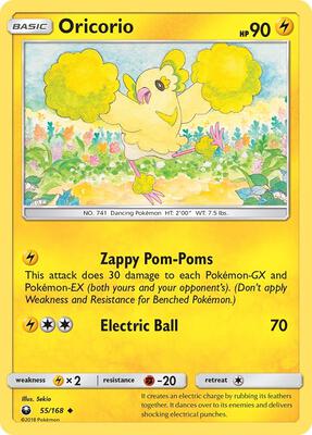 Oricorio (55) card from SM - Celestial Storm