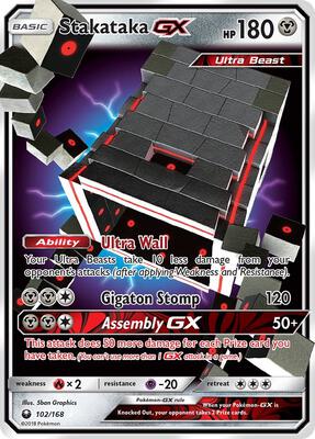 Stakataka GX card from SM - Celestial Storm
