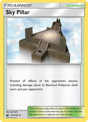 Sky Pillar card from SM - Celestial Storm