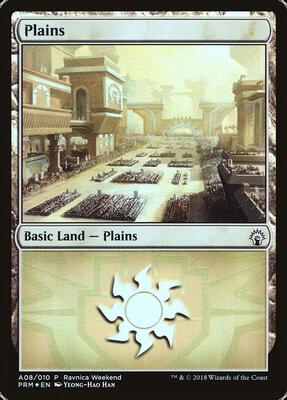 Plains - Boros (A08) card from Launch Party & Release Event Promos