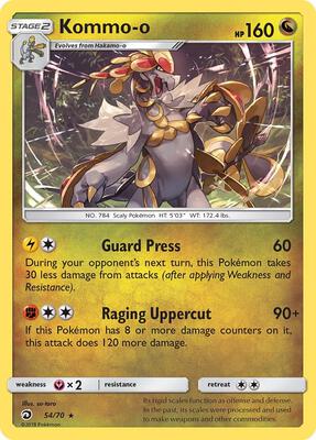 Kommo-o card from Dragon Majesty