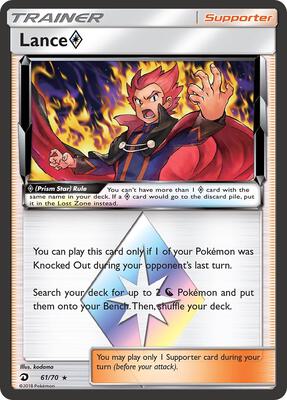 Lance Prism Star card from Dragon Majesty