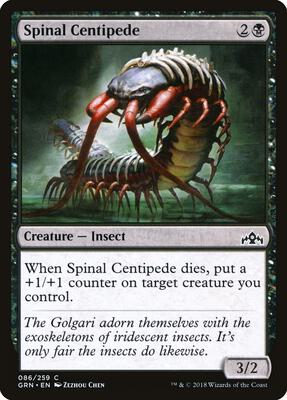 Spinal Centipede card from Guilds of Ravnica