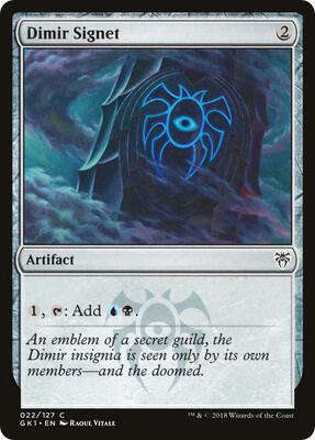 Dimir Signet card from Guilds of Ravnica: Guild Kits