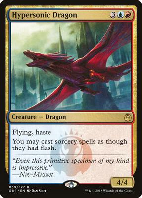 Hypersonic Dragon card from Guilds of Ravnica: Guild Kits