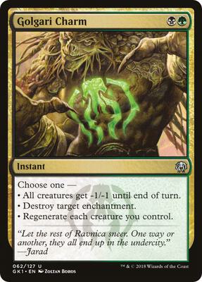 Golgari Charm card from Guilds of Ravnica: Guild Kits