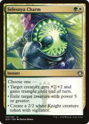 Selesnya Charm card from Guilds of Ravnica: Guild Kits