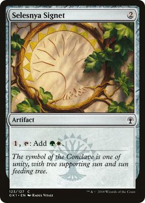Selesnya Signet card from Guilds of Ravnica: Guild Kits