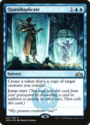 Quasiduplicate card from Prerelease Cards