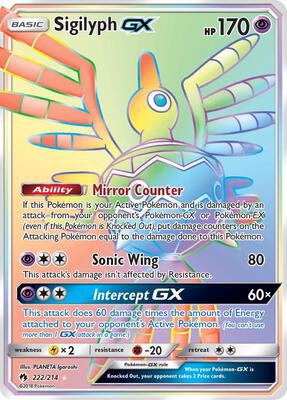 Sigilyph GX (Secret) card from SM - Lost Thunder