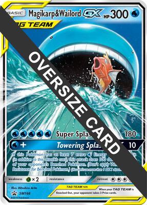 Magikarp & Wailord GX - SM166 card from Jumbo Cards