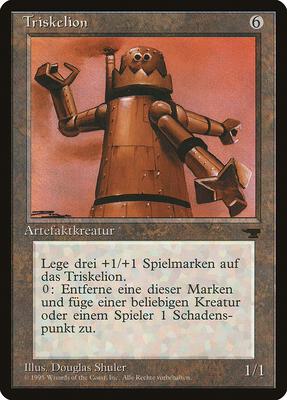 Triskelion (German) card from Renaissance