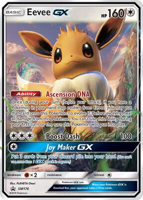 Eevee GX - SM176 card from SM Promos