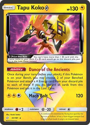Tapu Koko Prism Star card from SM - Team Up