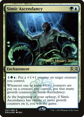 Simic Ascendancy card from Prerelease Cards