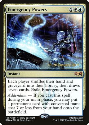 Emergency Powers card from Prerelease Cards