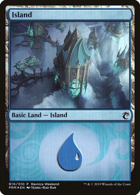 Island - Simic (B10) card from Launch Party & Release Event Promos