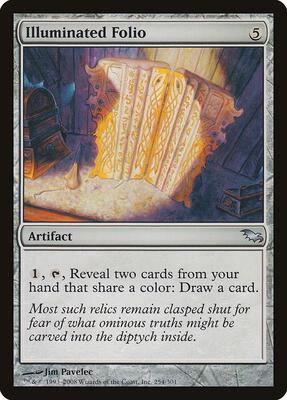 Illuminated Folio card from Shadowmoor