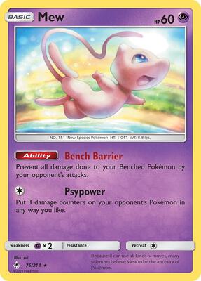 Mew card from SM - Unbroken Bonds