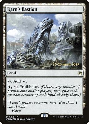 Karn's Bastion card from Prerelease Cards
