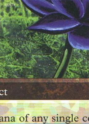 Black Lotus (5 of 9) (Ultra Pro Puzzle Quest) card from Media Promos