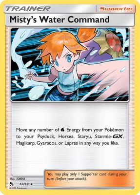 Misty's Water Command card from Hidden Fates