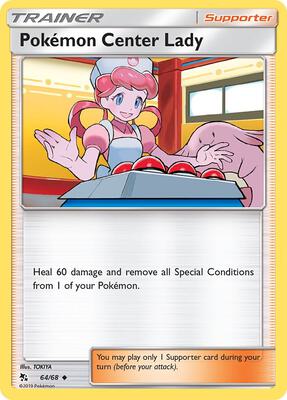 Pokemon Center Lady card from Hidden Fates