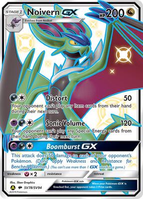 Noivern GX card from Hidden Fates: Shiny Vault