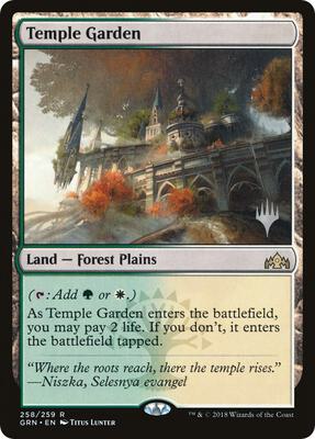 Temple Garden card from Promo Pack: Throne of Eldraine